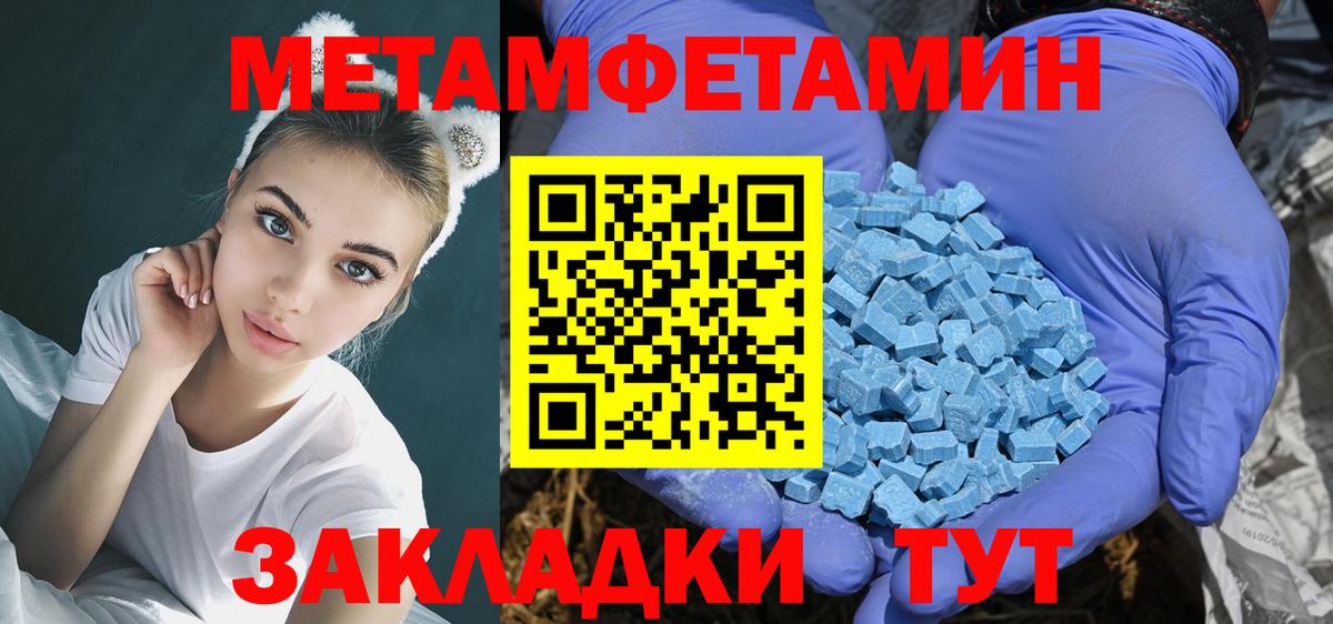 Amphetamine  АМФЕТАМИН Premium  Вход с VPN  Урай 