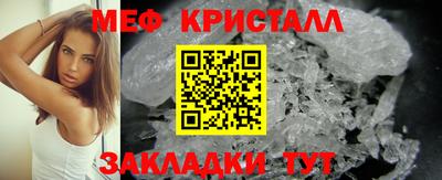 таблы Камышлов