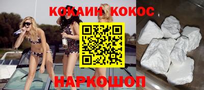 таблы Камышлов