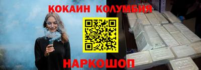 дистиллят марихуана Канаш
