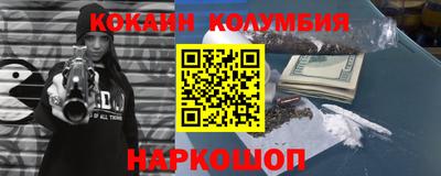 марки lsd Кандалакша