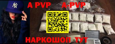 таблы Камышлов