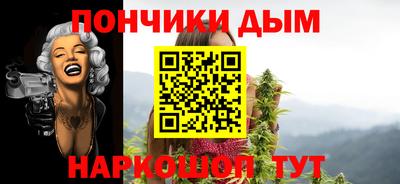 дистиллят марихуана Канаш