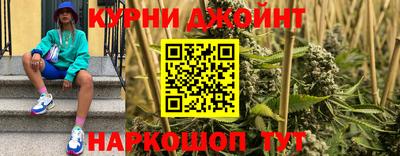 дистиллят марихуана Канаш