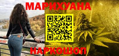 дистиллят марихуана Канаш