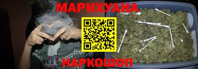 дистиллят марихуана Канаш