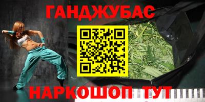 таблы Камышлов