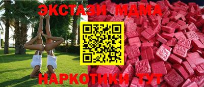 марки lsd Кандалакша
