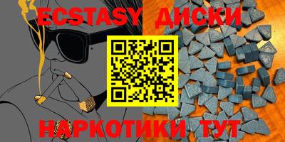 таблы Камышлов