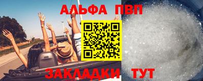 таблы Камышлов