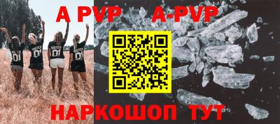 таблы Камышлов