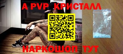таблы Камышлов