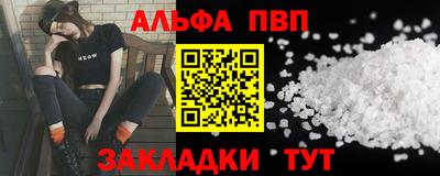 марки lsd Кандалакша