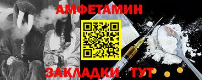 таблы Камышлов