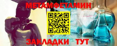 таблы Камышлов