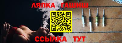 марки lsd Кандалакша