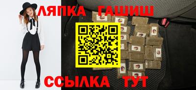 таблы Камышлов