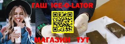 таблы Камышлов