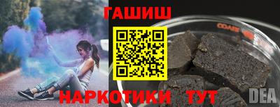 таблы Камышлов