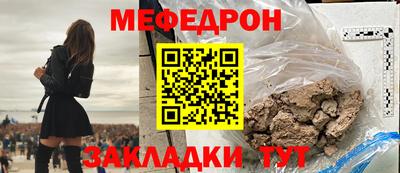 таблы Камышлов