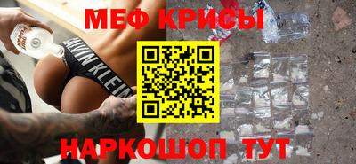 таблы Камышлов