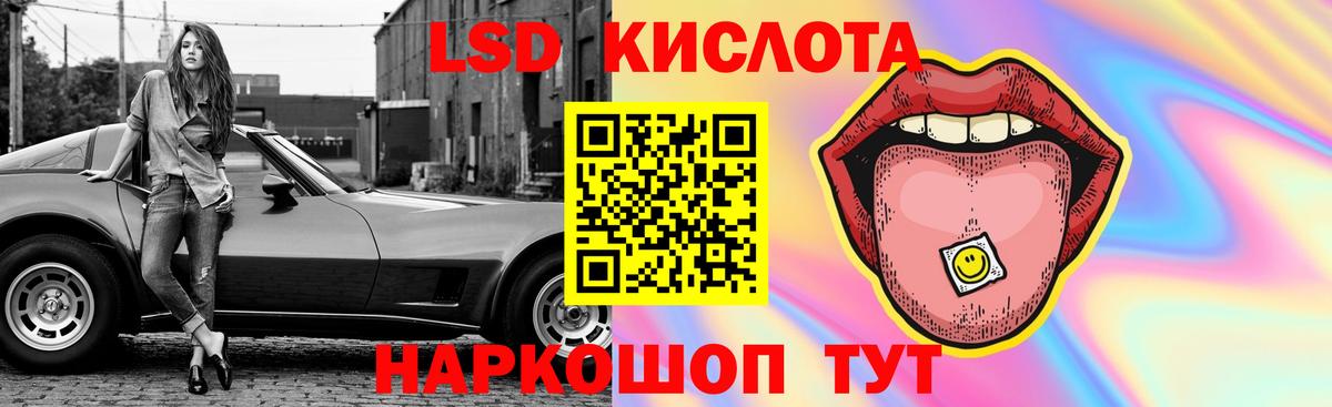 Меф Урай