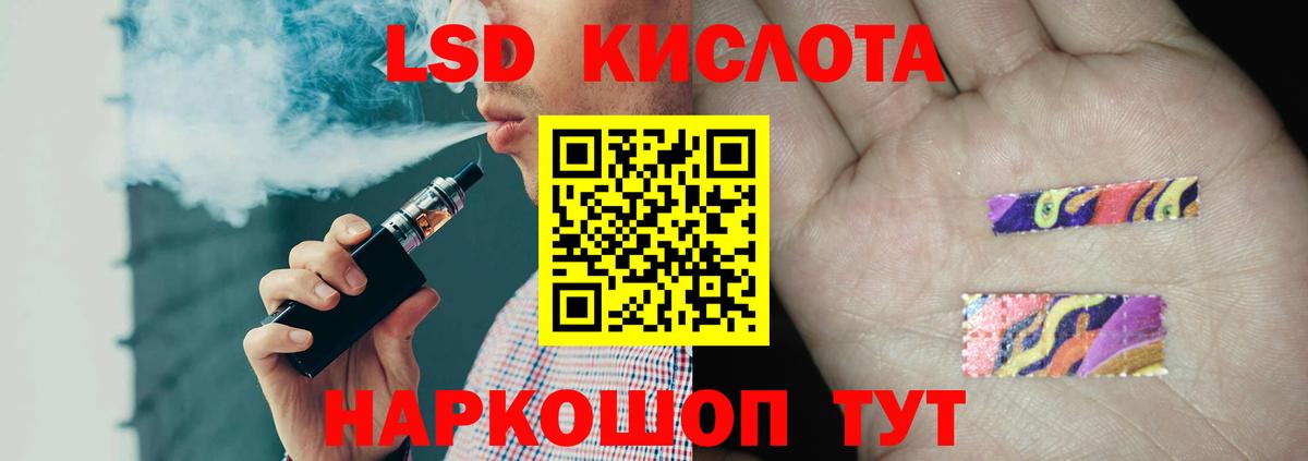 Лсд 25 экстази кислота  ЛСД экстази ecstasy  Урай  Вход с VPN 