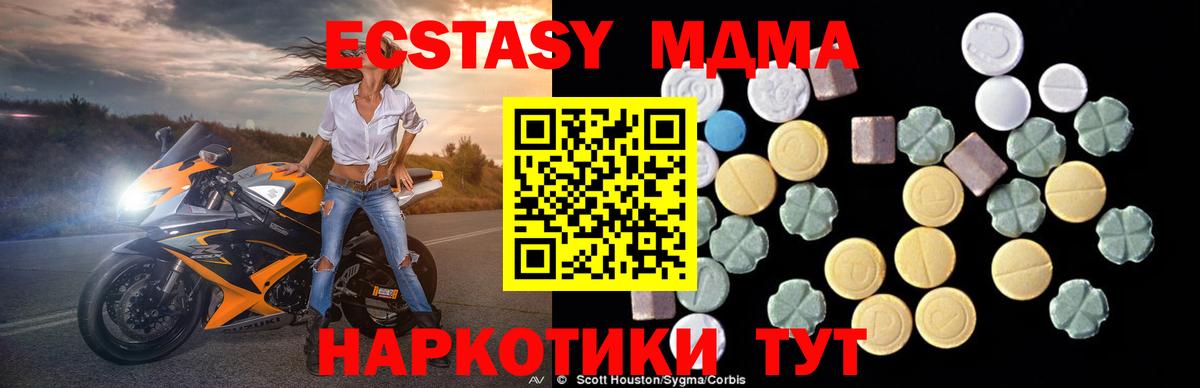 ЭКСТАЗИ  МАРИХУАНА  ГАШИШ  ГАШ  Вход с VPN  COCAIN  Урай  Купить  МЕФ  