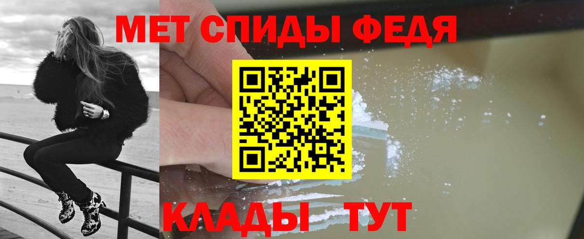 Первитин витя Урай