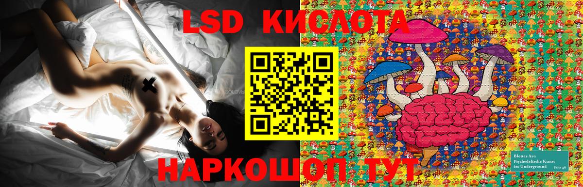 Марки 25I-NBOMe 1,5мг  Вход с VPN  Урай 