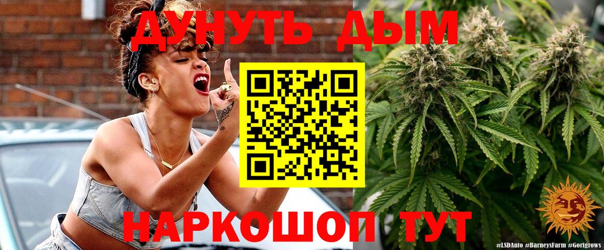 Бошки марихуана MAZAR  Конопля ГИДРОПОН  Урай  Вход с VPN  МАРИХУАНА Ganja  Канабис семена 